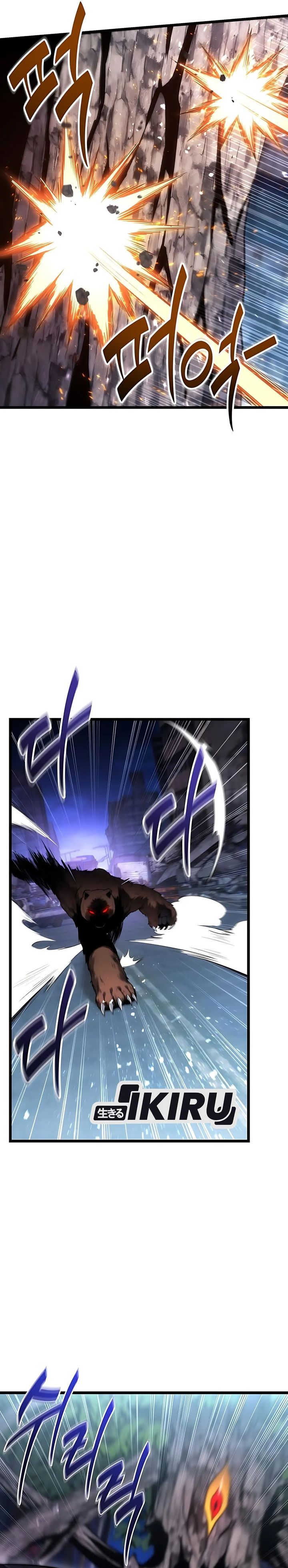 The Ultimate Shut In Chapter 44 Halaman 8