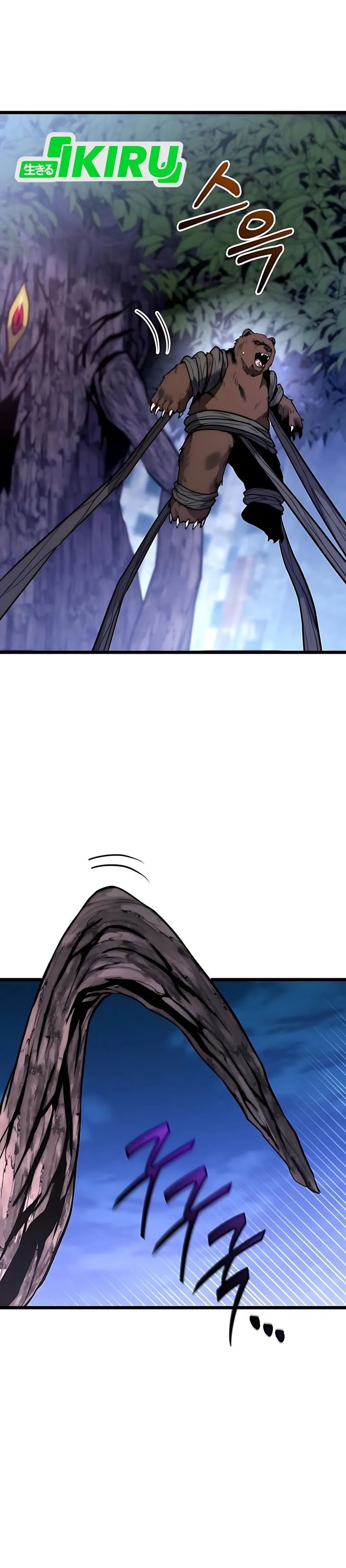 The Ultimate Shut In Chapter 44 Halaman 13