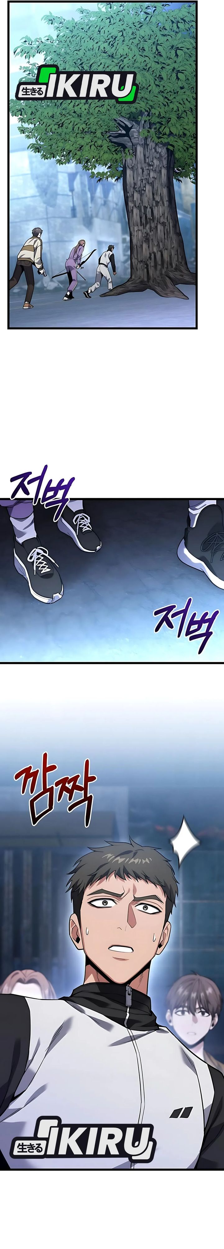 The Ultimate Shut In Chapter 44 Halaman 32