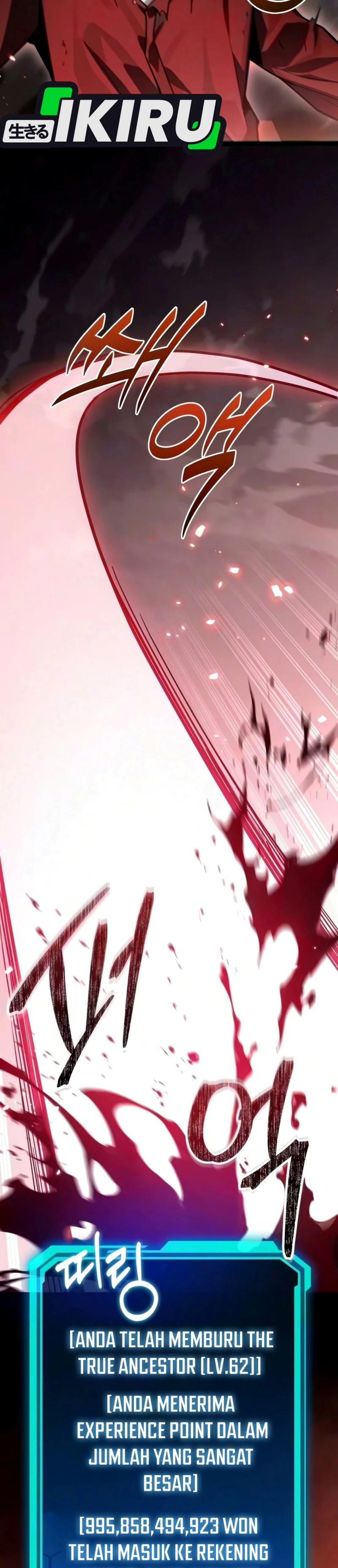 The Ultimate Shut In Chapter 88 Halaman 17