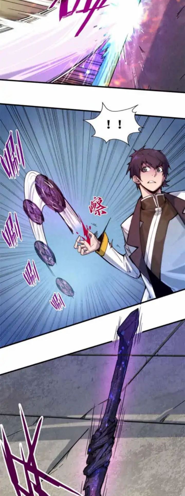 The Ultimate Of All Ages Chapter 58 Halaman 22
