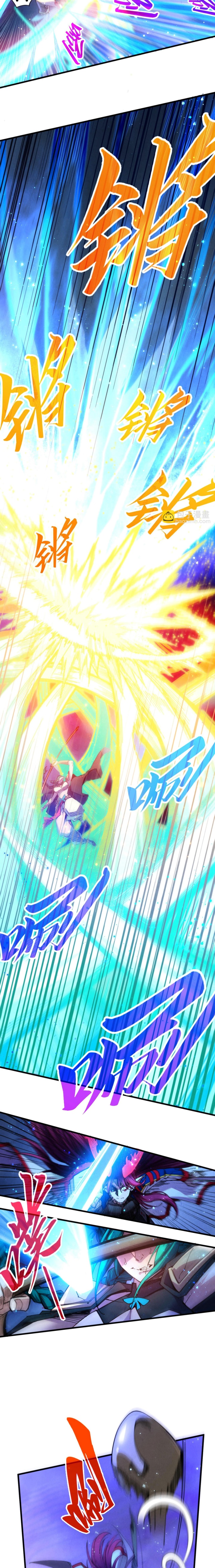 The Ultimate Of All Ages Chapter 449 Halaman 9