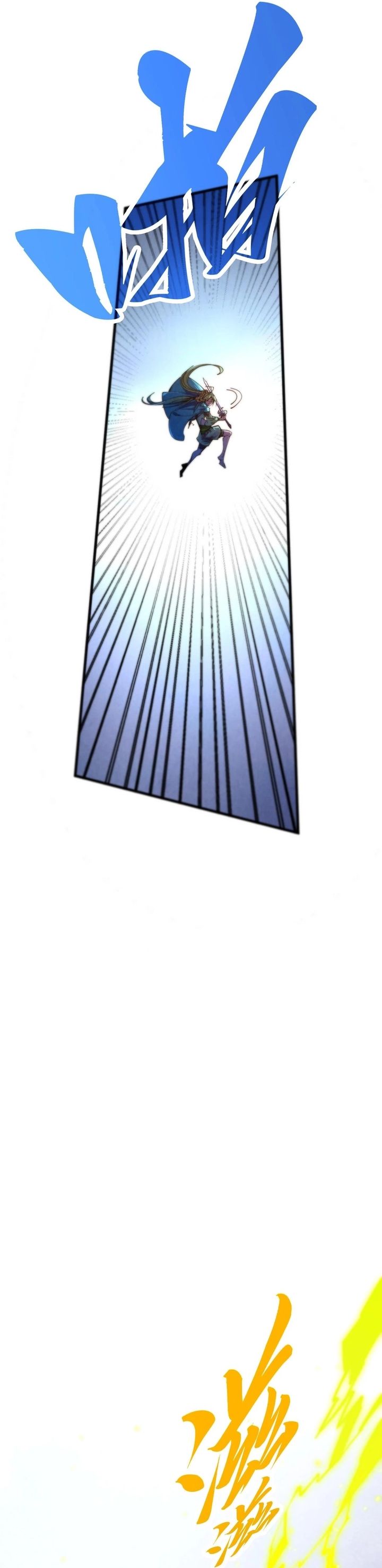 The Ultimate Of All Ages Chapter 456 Halaman 34