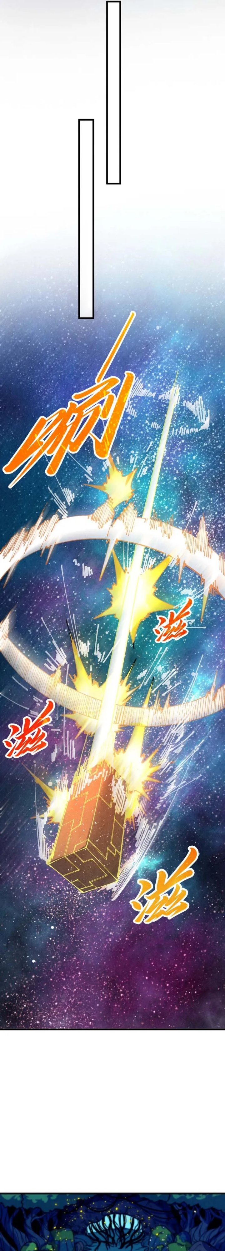 The Ultimate Of All Ages Chapter 482 Halaman 12