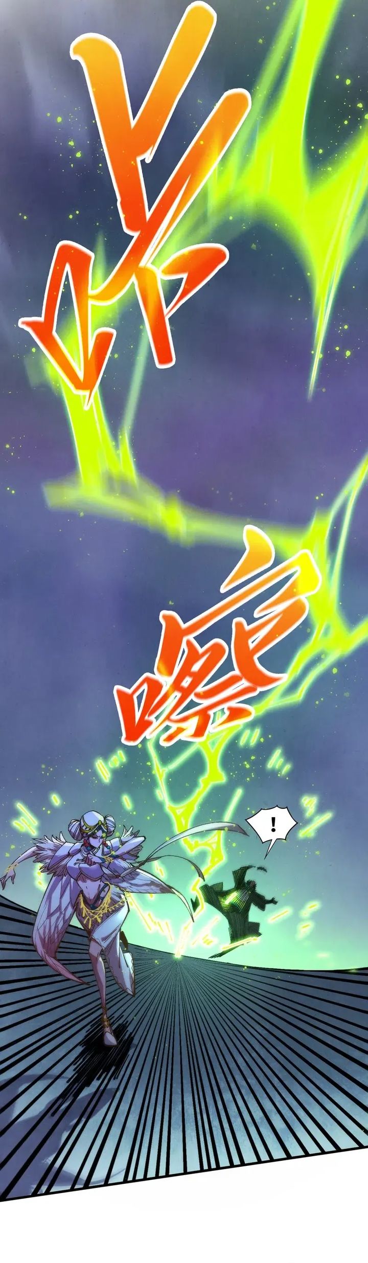 The Ultimate Of All Ages Chapter 520 Halaman 24