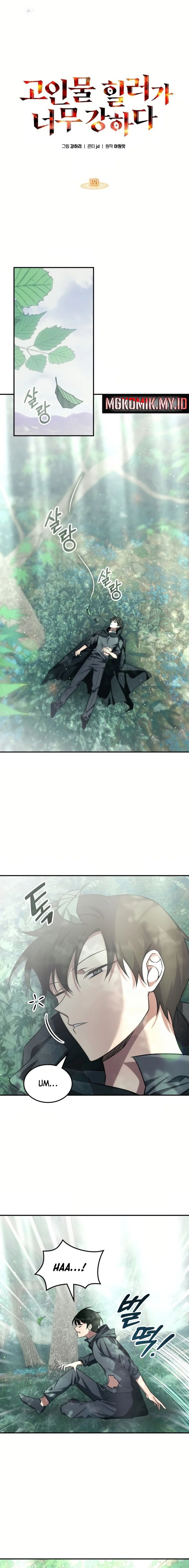 The Veteran Healer Is Overpowered Chapter 1 Halaman 13