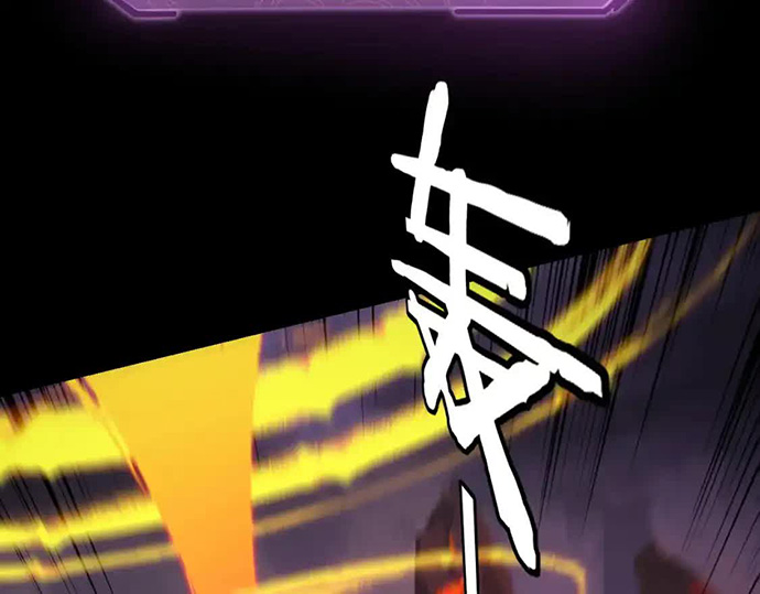 The Villain Of Destiny Chapter 123 Halaman 30