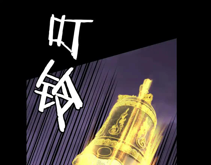 The Villain Of Destiny Chapter 123 Halaman 34