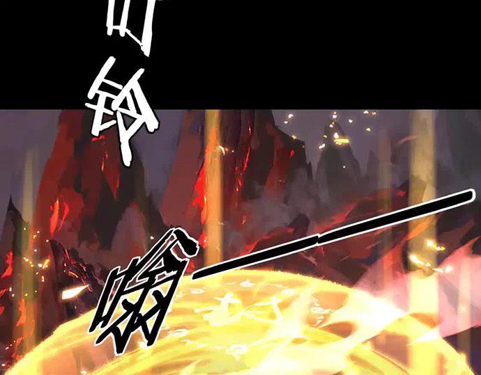The Villain Of Destiny Chapter 123 Halaman 36