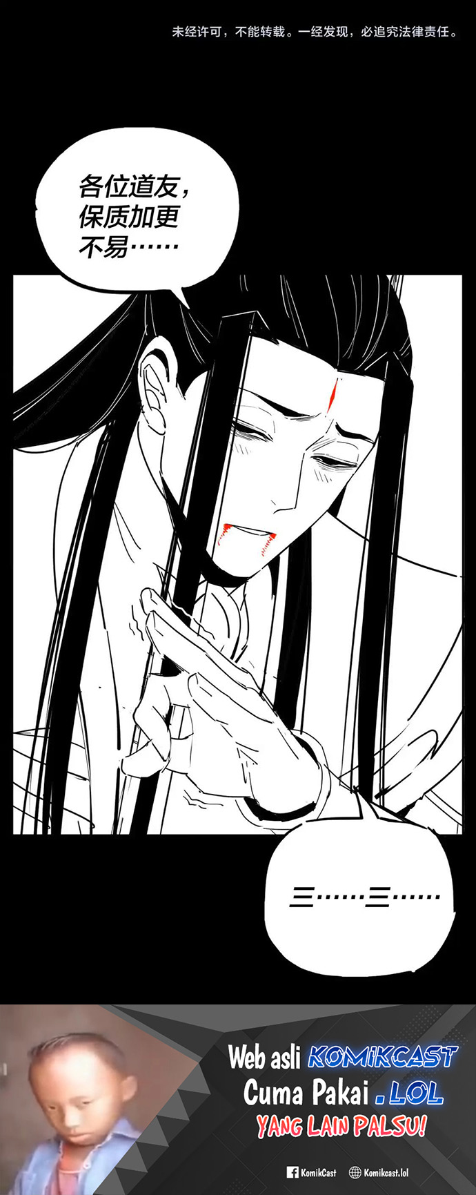 The Villain Of Destiny Chapter 123 Halaman 110