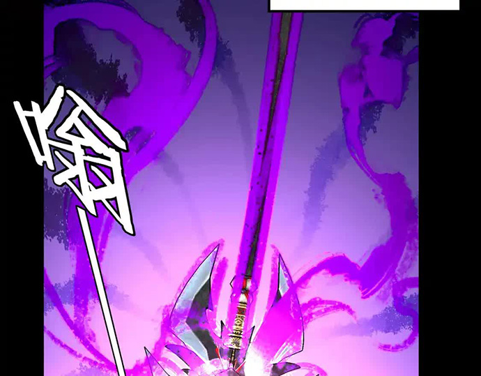 The Villain Of Destiny Chapter 134 Halaman 94
