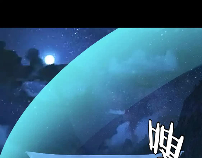 The Villain Of Destiny Chapter 135 Halaman 43