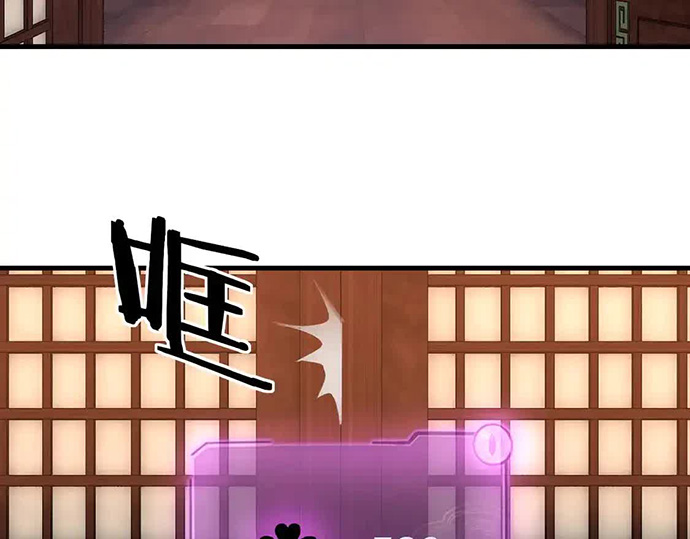 The Villain Of Destiny Chapter 142 Halaman 111
