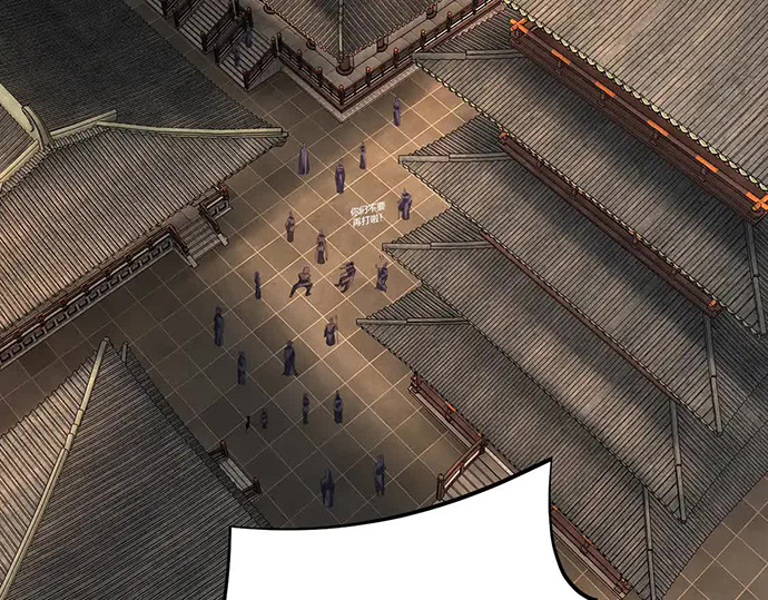 The Villain Of Destiny Chapter 143 Halaman 40