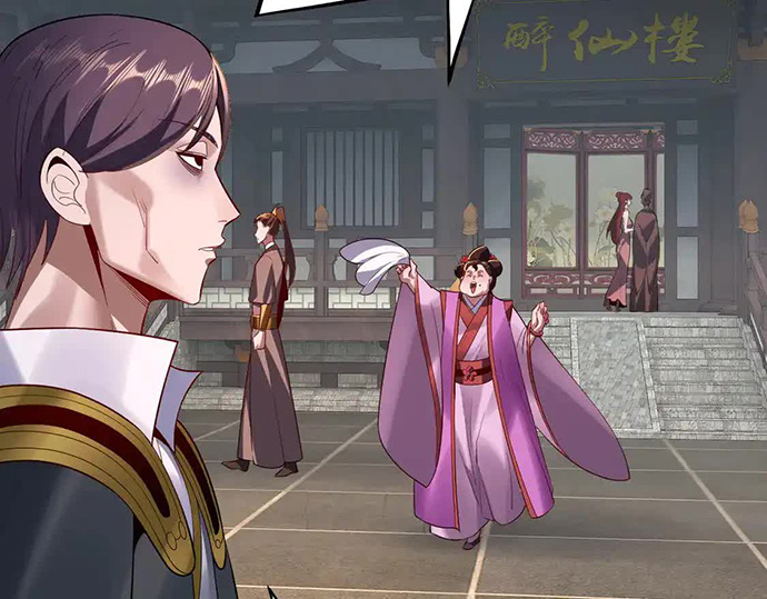 The Villain Of Destiny Chapter 143 Halaman 58