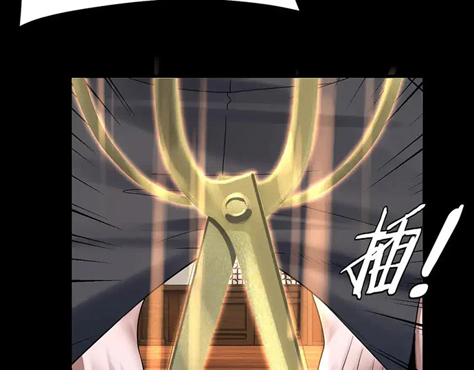 The Villain Of Destiny Chapter 143 Halaman 95