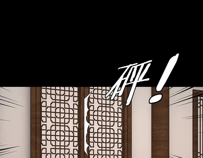 The Villain Of Destiny Chapter 143 Halaman 103