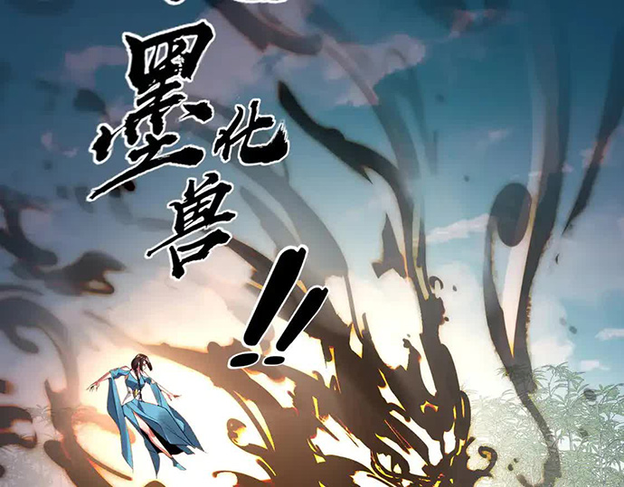 The Villain Of Destiny Chapter 144 Halaman 59