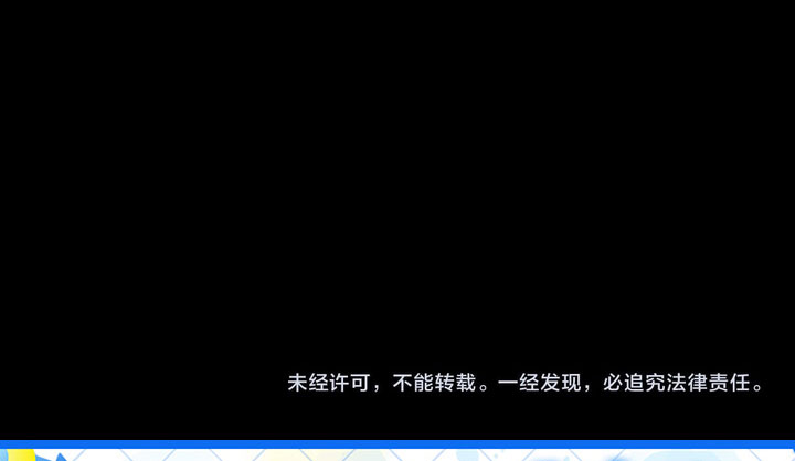 The Villain Of Destiny Chapter 340 Halaman 26