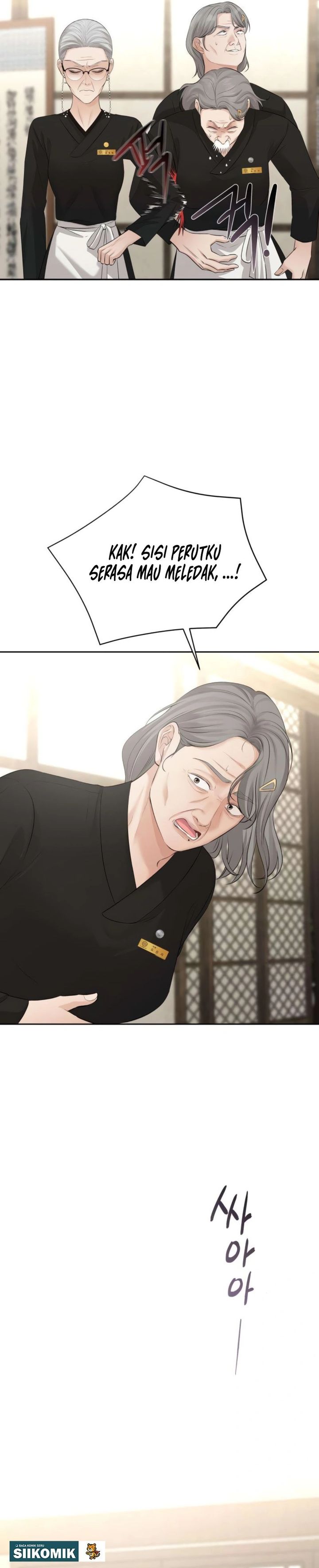 The Villains Pure Love Chapter 12 Halaman 17