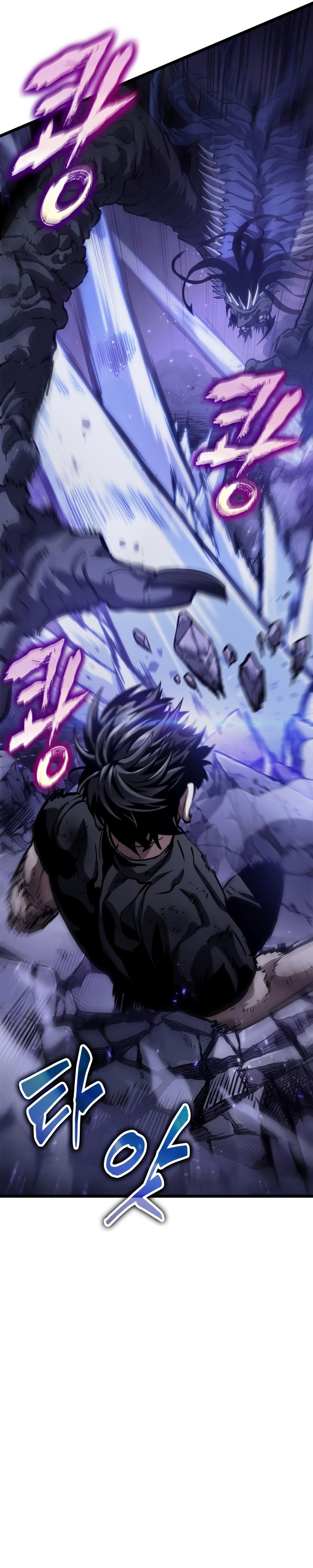 The World After The Fall Chapter 46 Halaman 32