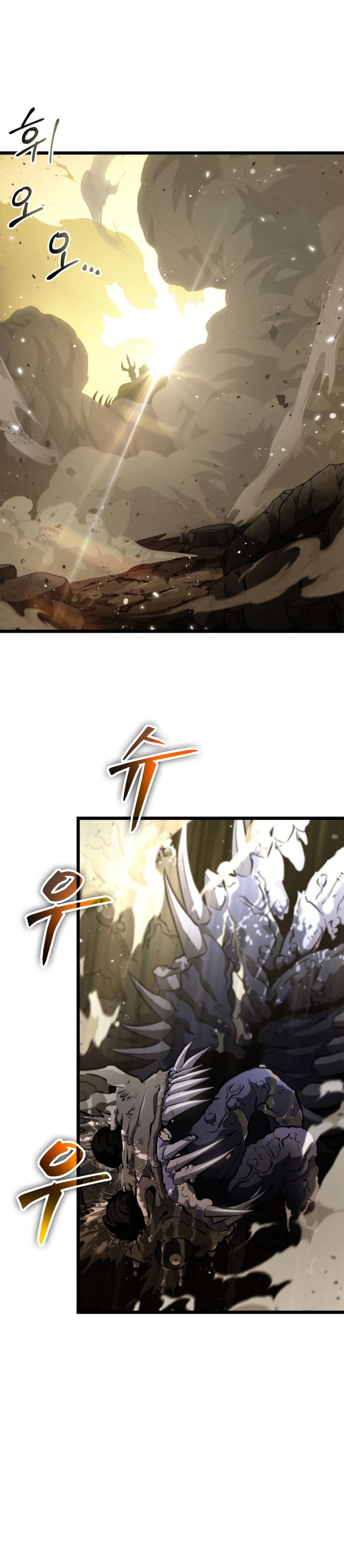 The World After The Fall Chapter 47 Halaman 4