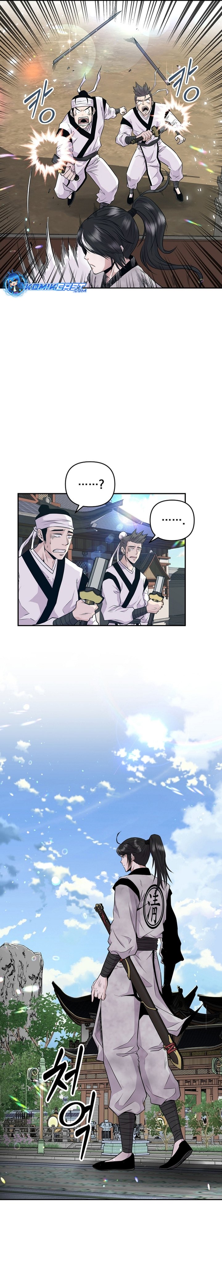 The Worlds Best Kunlun Tavern Chapter 1 Halaman 5