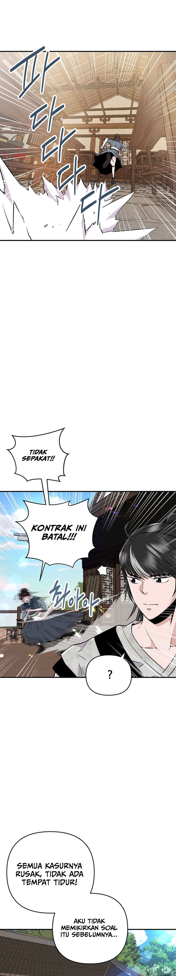 The Worlds Best Kunlun Tavern Chapter 2 Halaman 27