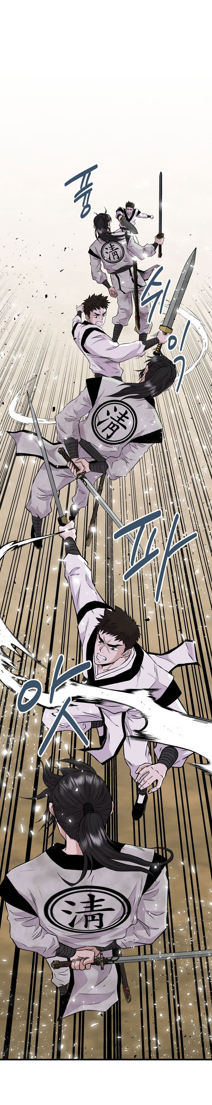 The Worlds Best Kunlun Tavern Chapter 3 Halaman 6