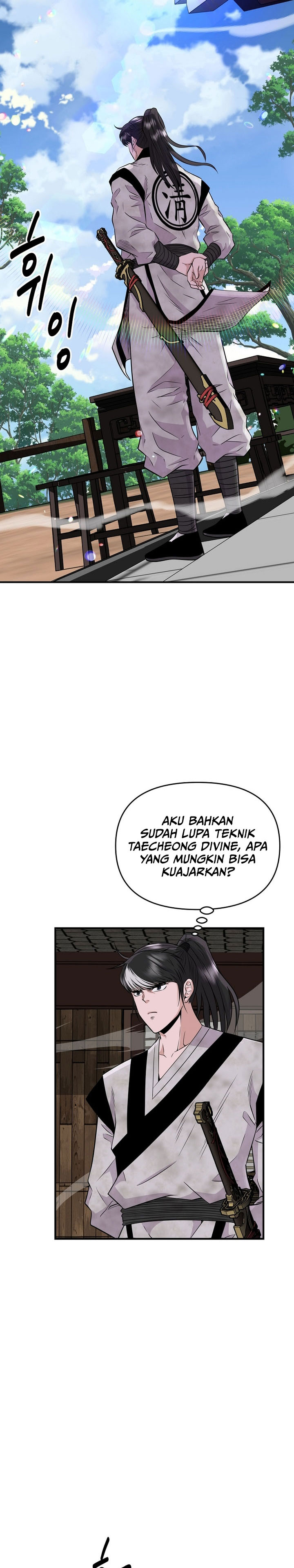 The Worlds Best Kunlun Tavern Chapter 4 Halaman 19