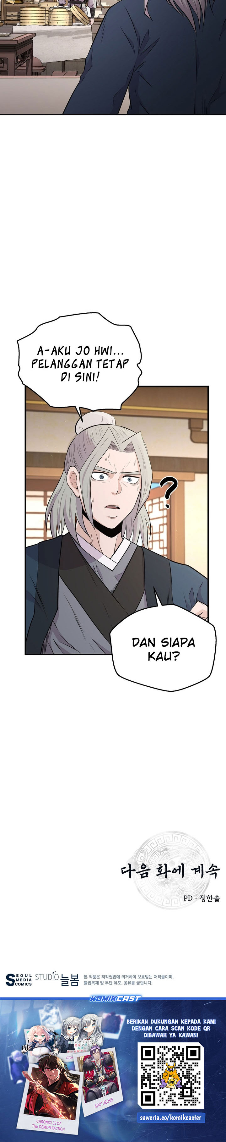 The Worlds Best Kunlun Tavern Chapter 5 Halaman 33