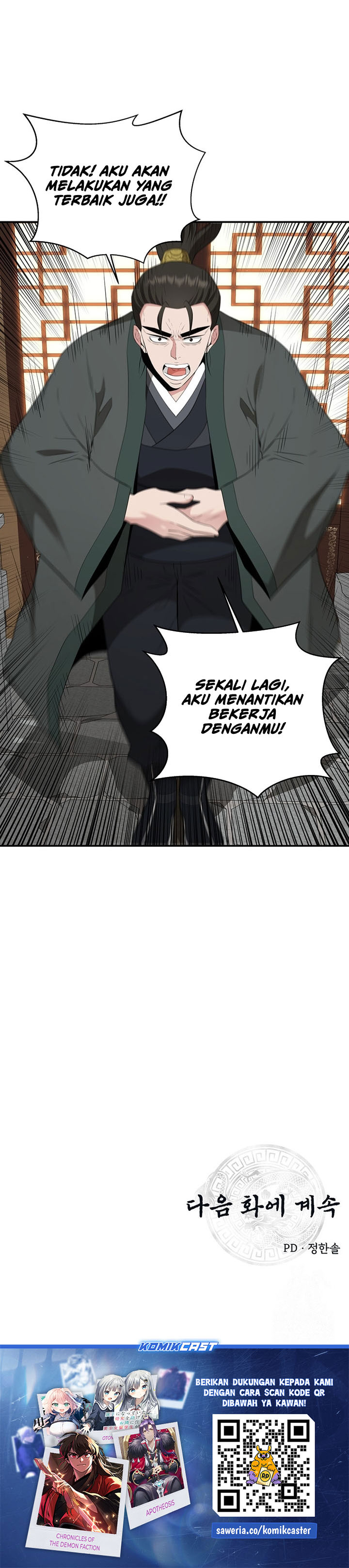 The Worlds Best Kunlun Tavern Chapter 24 Halaman 27