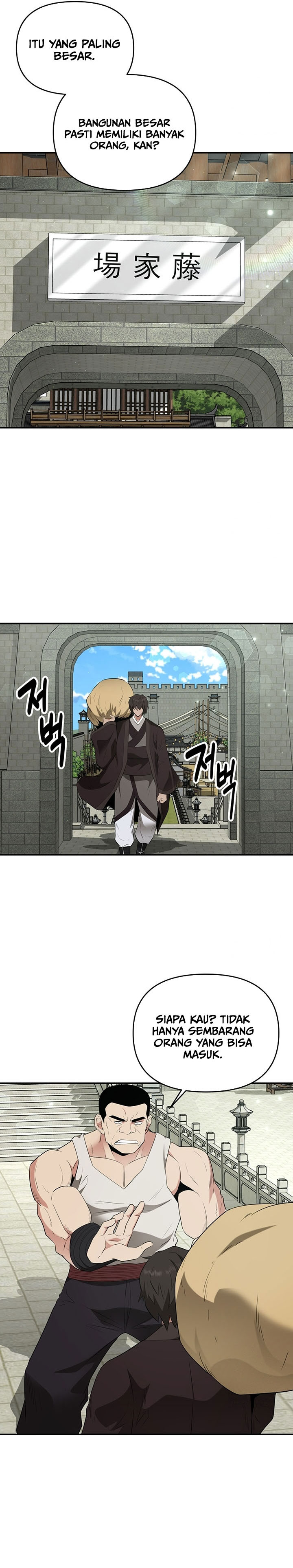 The Worlds Best Kunlun Tavern Chapter 25 Halaman 24