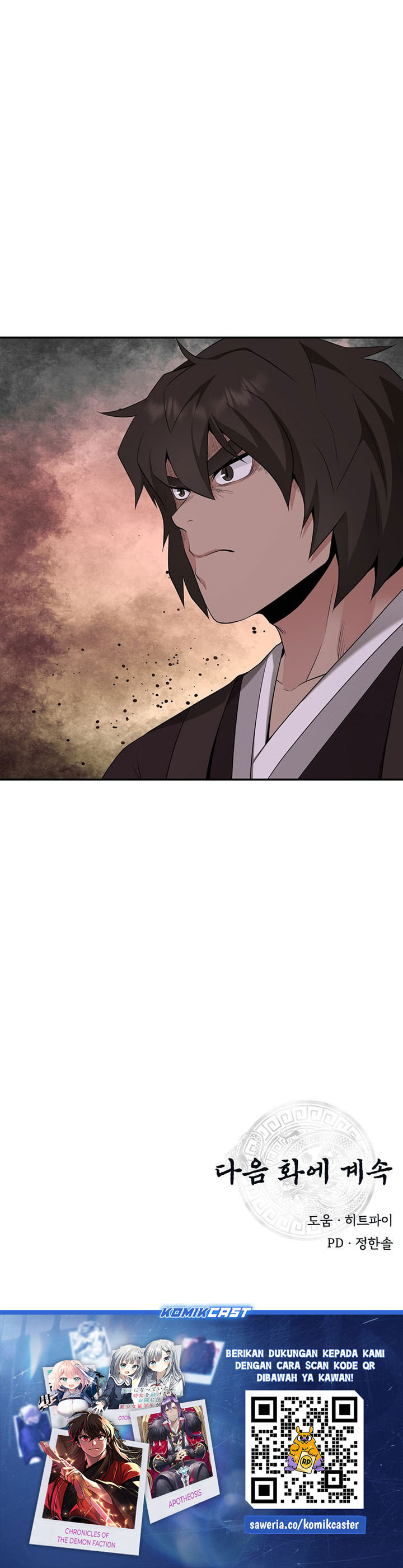 The Worlds Best Kunlun Tavern Chapter 25 Halaman 27