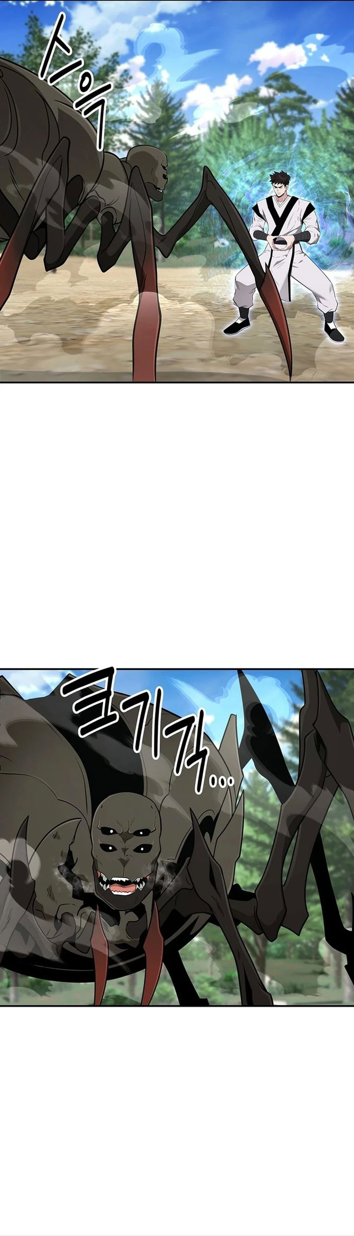 The Worlds Best Kunlun Tavern Chapter 32 Halaman 26