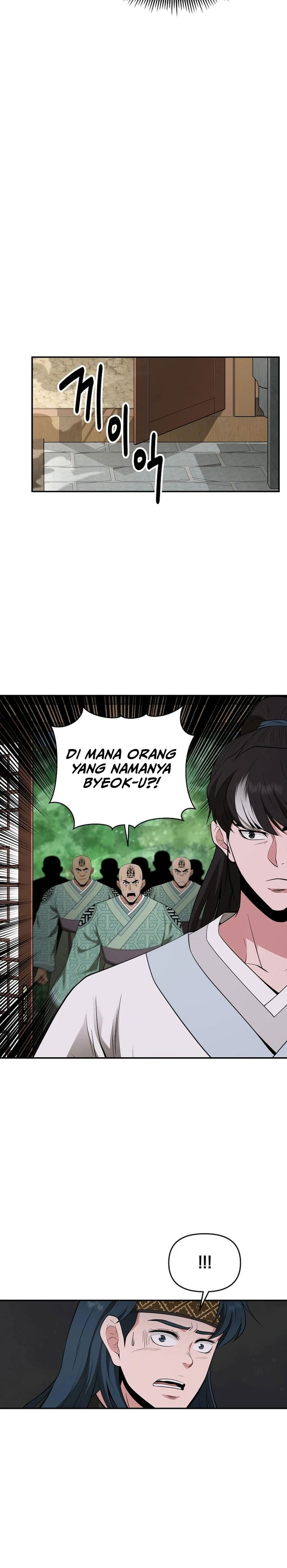 The Worlds Best Kunlun Tavern Chapter 49 Halaman 11