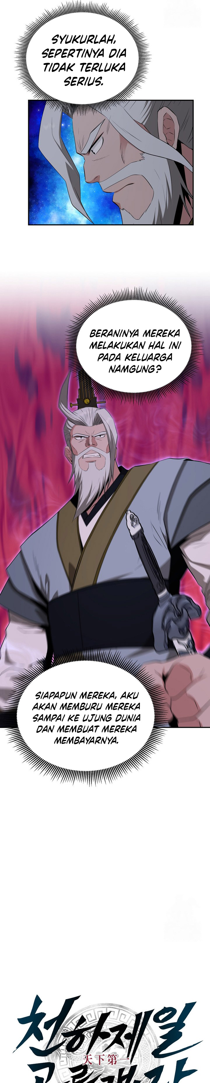 The Worlds Best Kunlun Tavern Chapter 57 Halaman 8