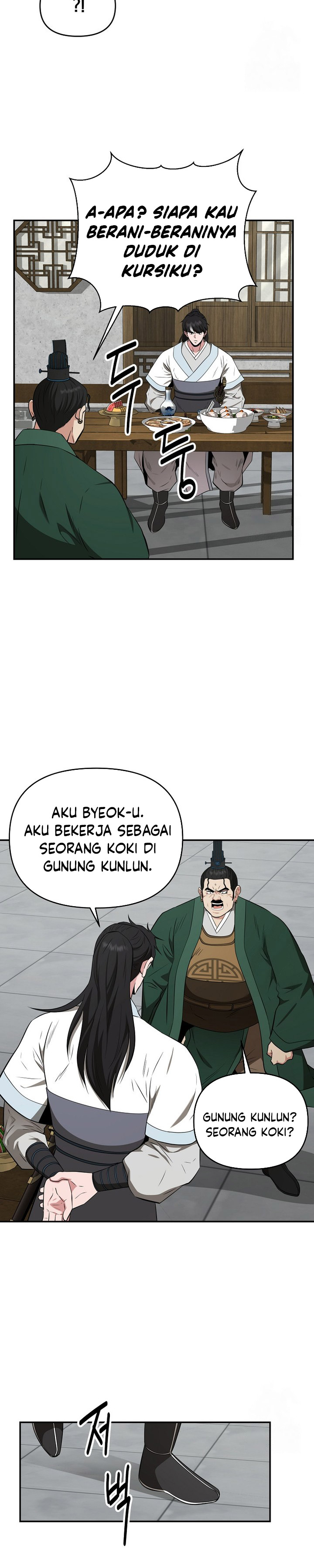 The Worlds Best Kunlun Tavern Chapter 61 Halaman 23