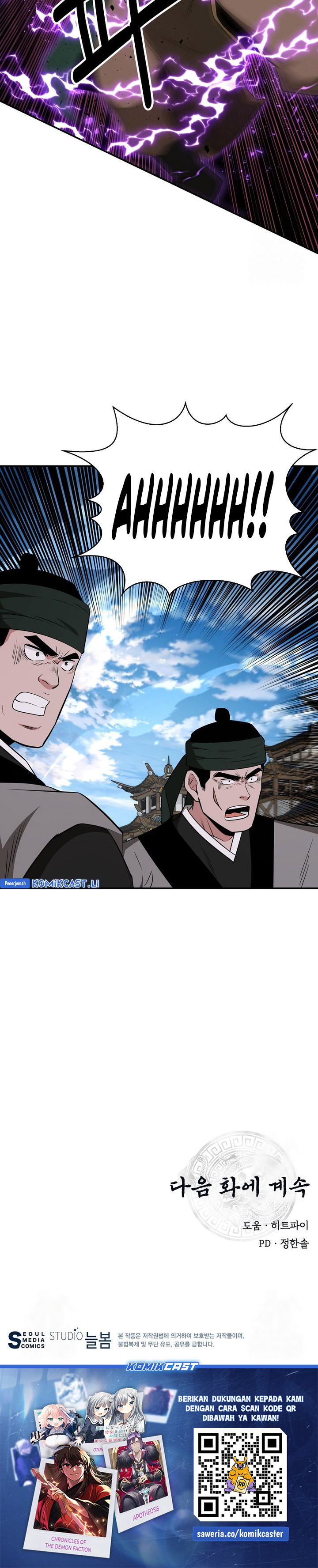 The Worlds Best Kunlun Tavern Chapter 61 Halaman 29