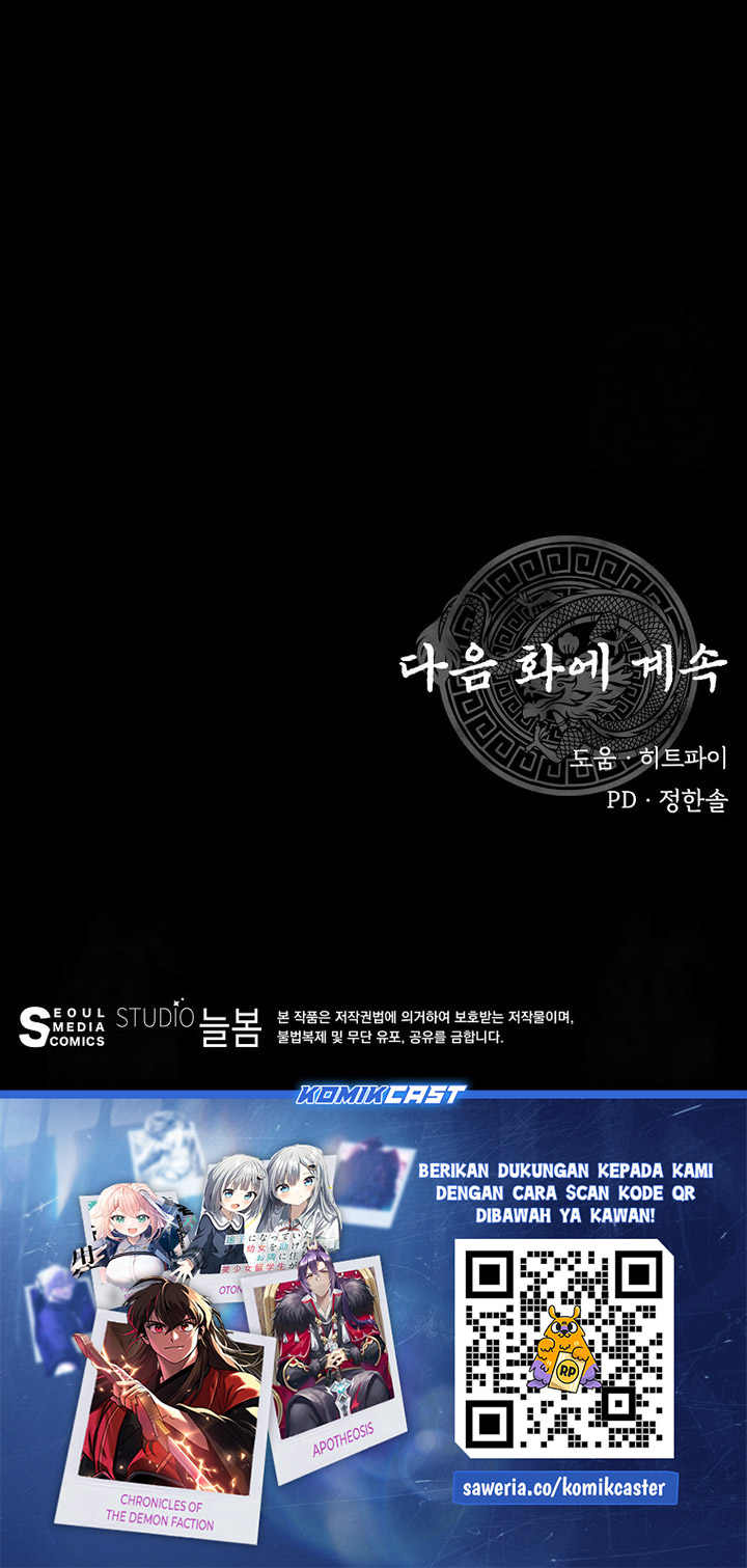 The Worlds Best Kunlun Tavern Chapter 62 Halaman 31