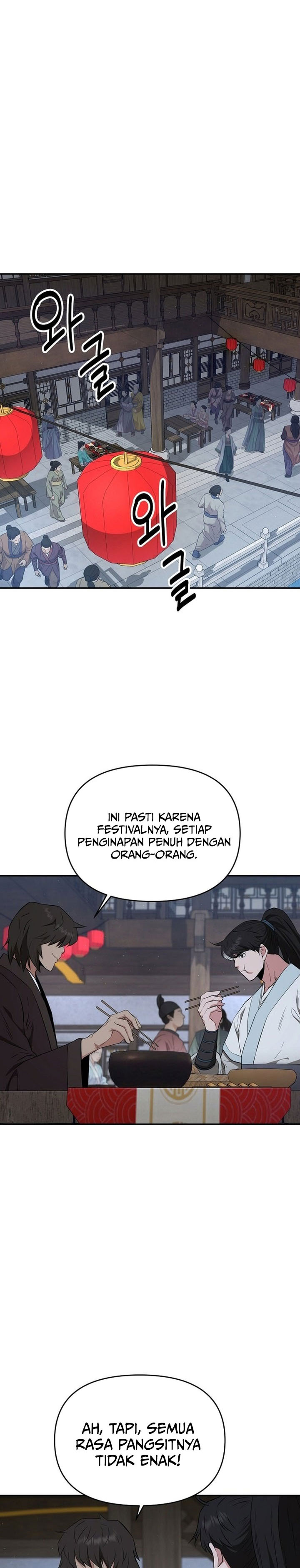 The Worlds Best Kunlun Tavern Chapter 67 Halaman 19
