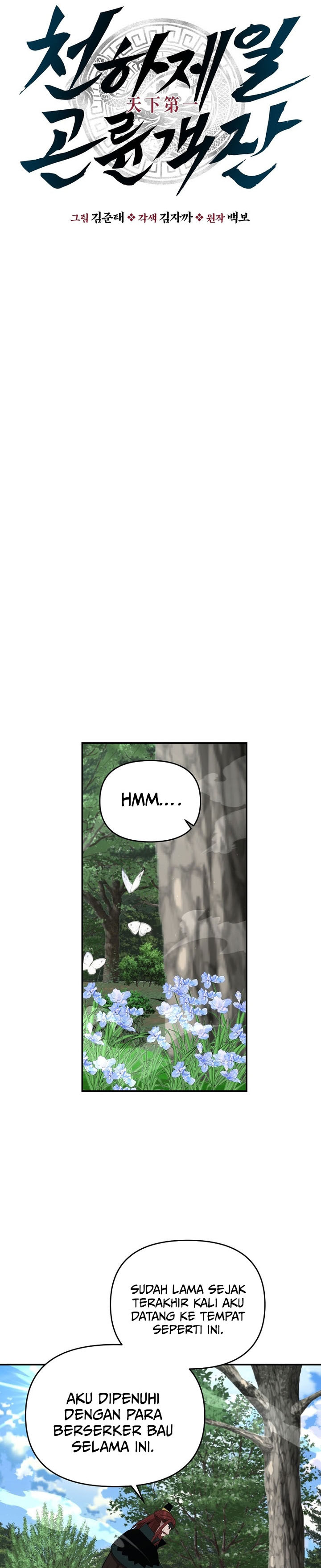 The Worlds Best Kunlun Tavern Chapter 71 Halaman 12