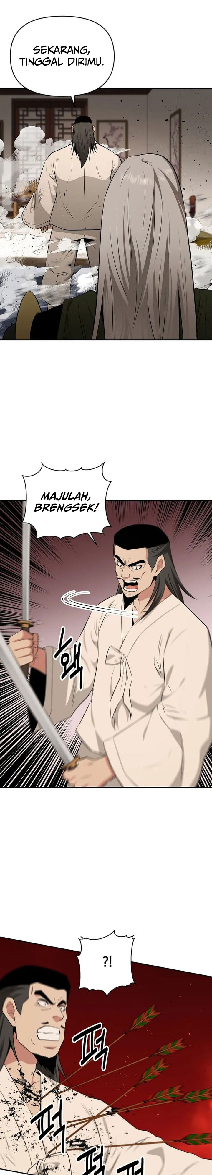 The Worlds Best Kunlun Tavern Chapter 74 Halaman 24