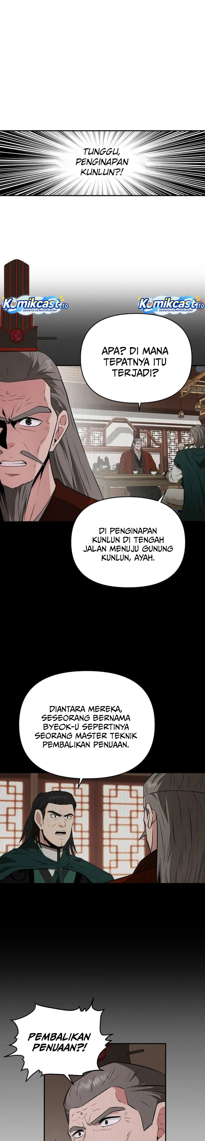 The Worlds Best Kunlun Tavern Chapter 76 Halaman 7