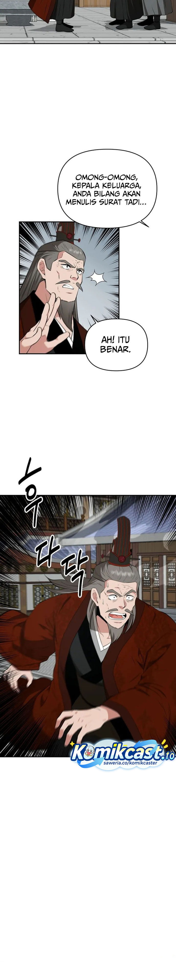 The Worlds Best Kunlun Tavern Chapter 76 Halaman 13