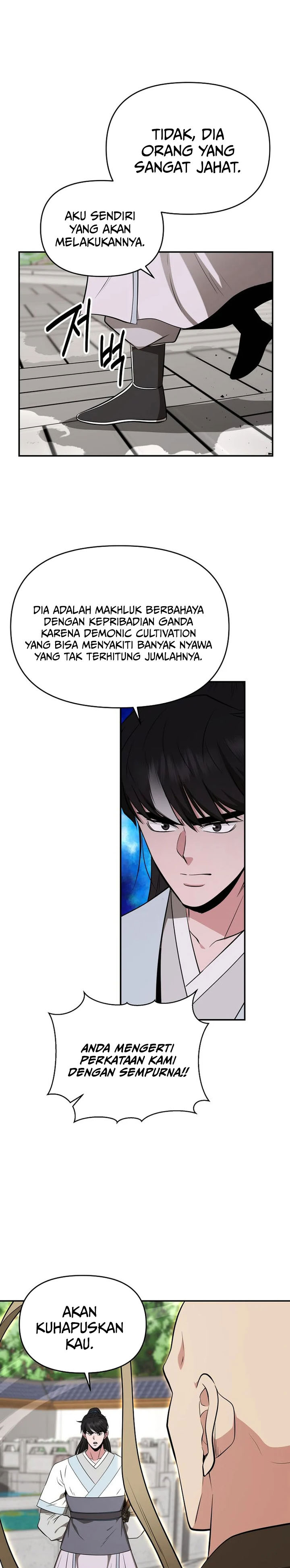 The Worlds Best Kunlun Tavern Chapter 94 Halaman 6