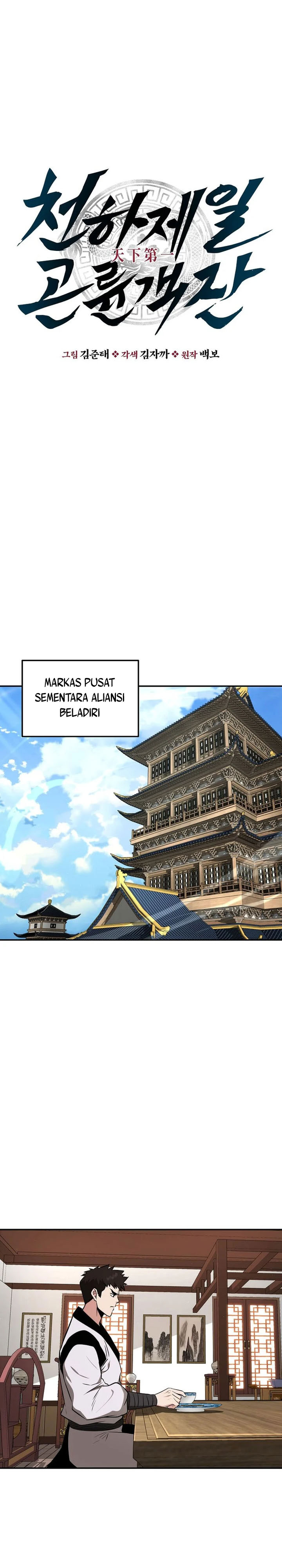 The Worlds Best Kunlun Tavern Chapter 94 Halaman 24