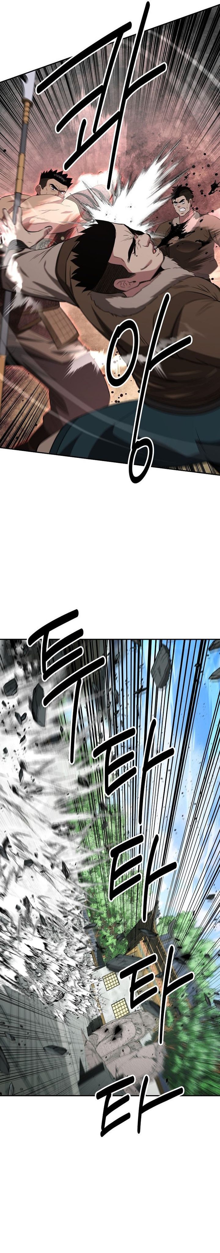 The Worlds Best Kunlun Tavern Chapter 115 Halaman 26