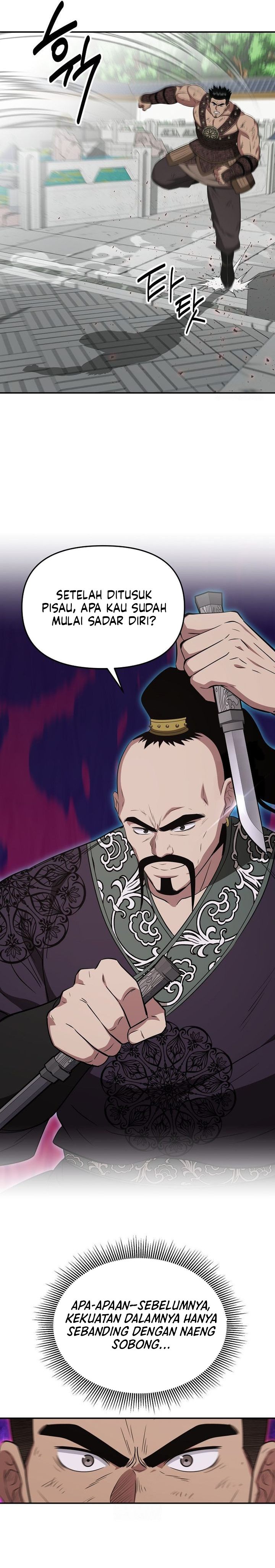 The Worlds Best Kunlun Tavern Chapter 115 Halaman 32