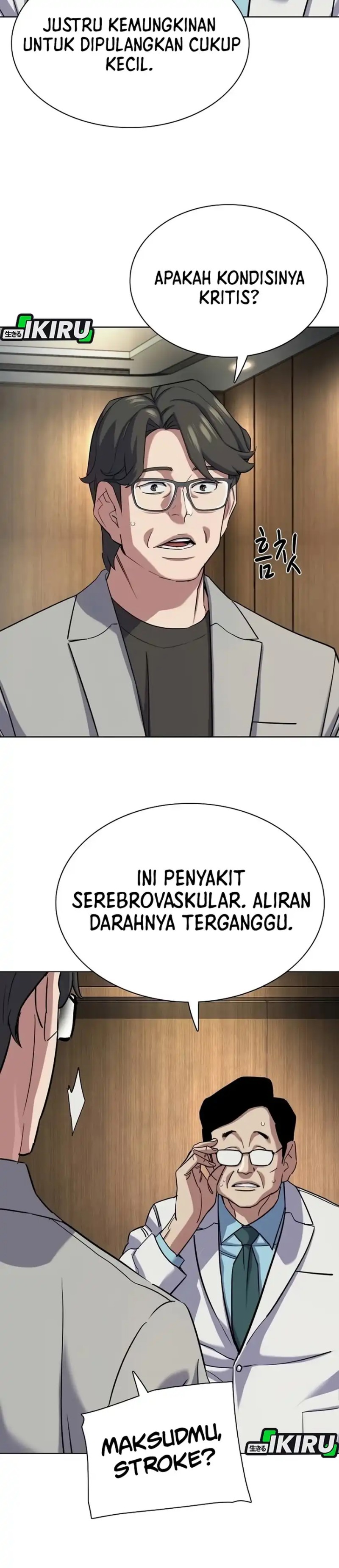 The Youngest Son Of A Rich Family Chapter 188 Halaman 32